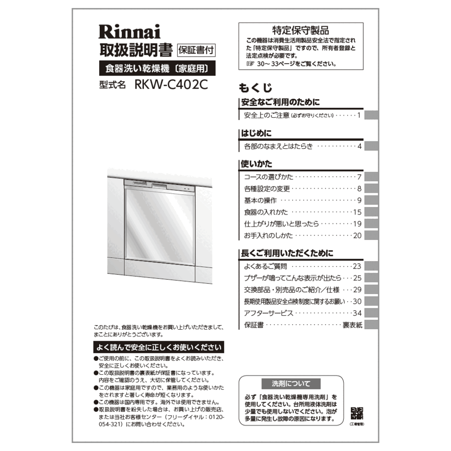 680-0036000_0.gif