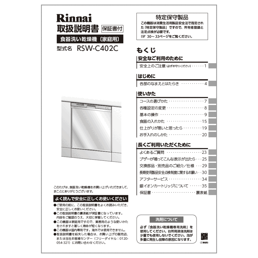680-0037000_0.gif