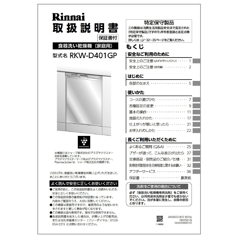 680-0044000.jpg