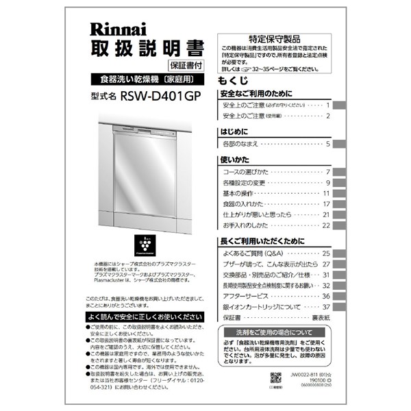 680-0045000.jpg