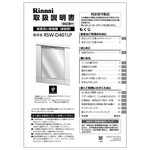 680-0048000.jpg