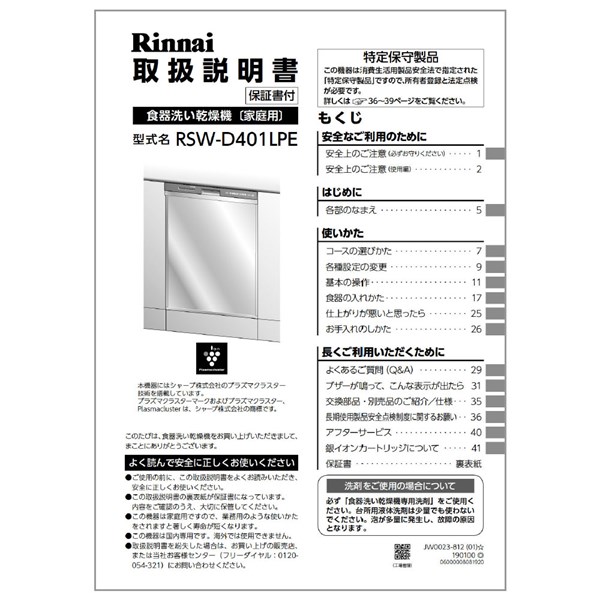 680-0049000.jpg
