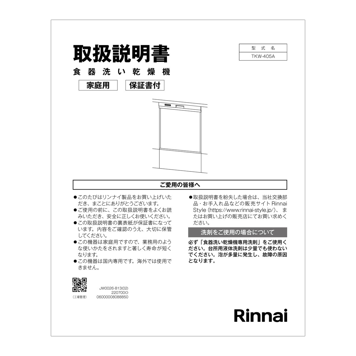 680-0059000.jpg