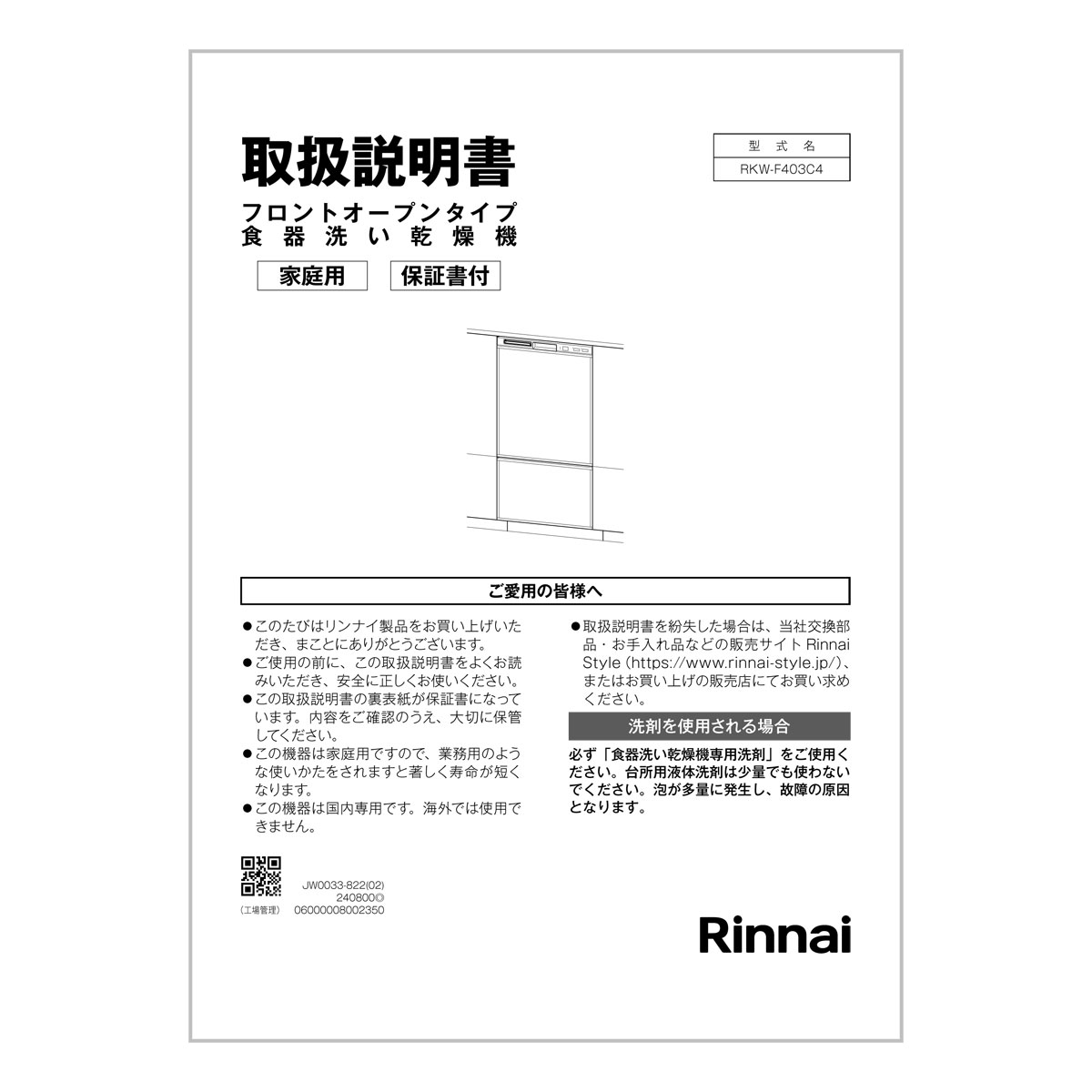 680-0097000.jpg