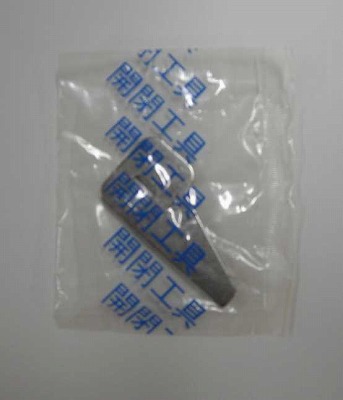 85060rz.jpg