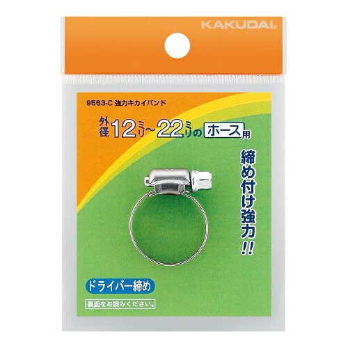 9563-c.jpg