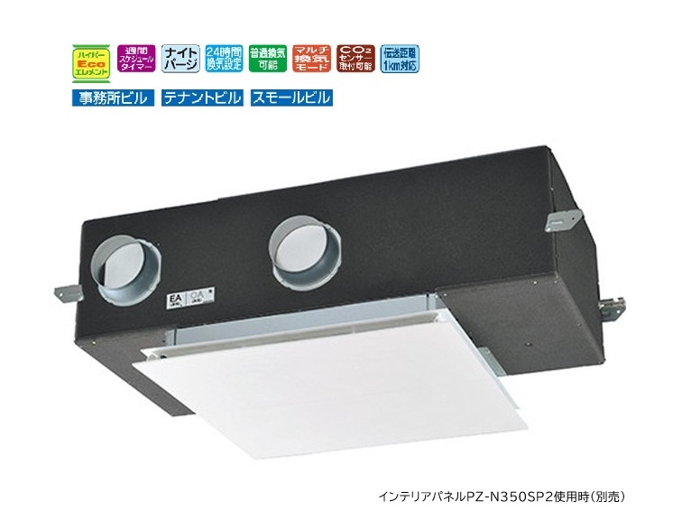三菱，LGH-N35CX3,業務用ロスナイ,天井カセット形、天カセ、