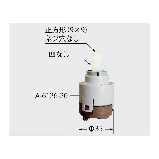 a-6126-20.jpg