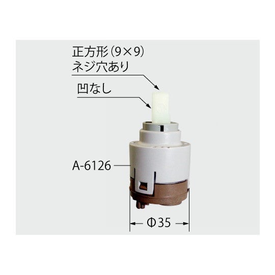 a-6126.jpg