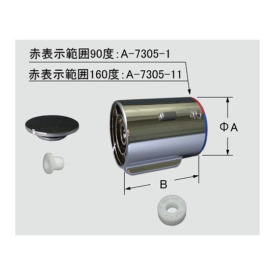 a-7305-11.jpg