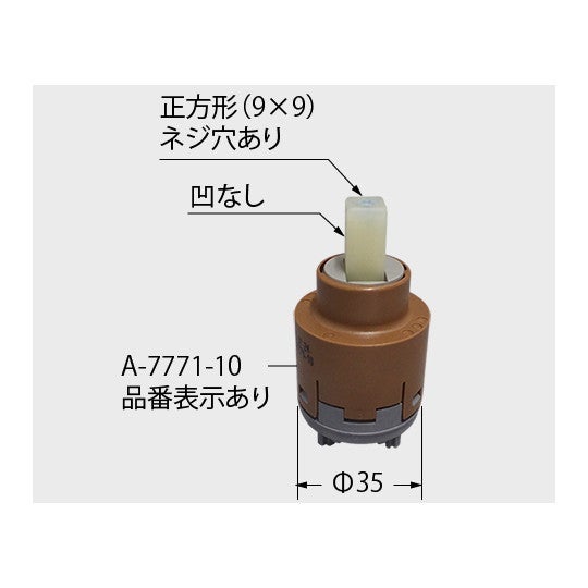 a-7771-10.jpg