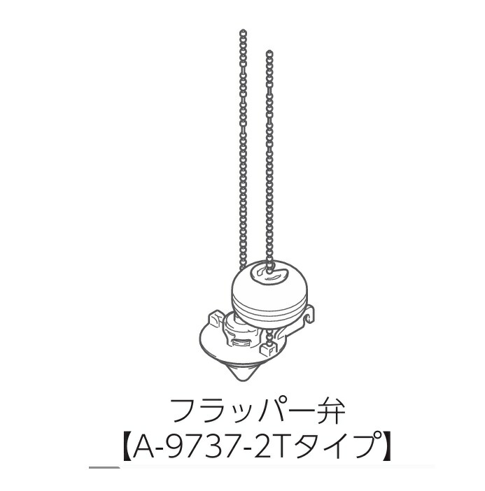 a-9737-2t.jpg