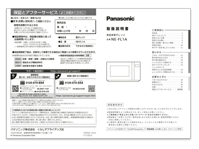 a0003-13v0.jpg