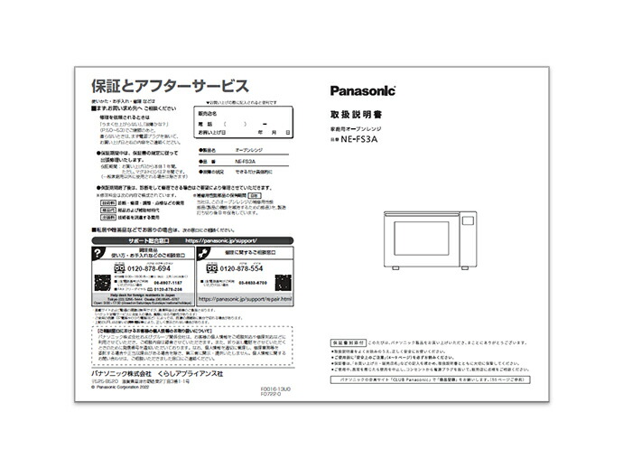 a0016-13u0.jpg