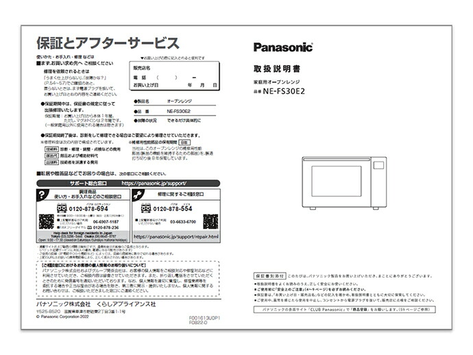 a001613u0p1.jpg