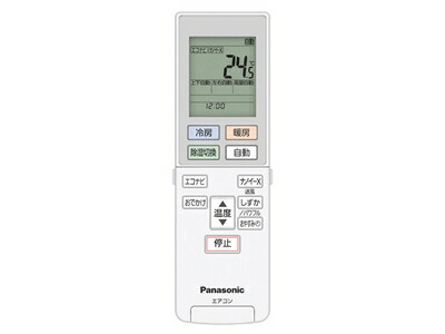 acra75c10990x.jpg