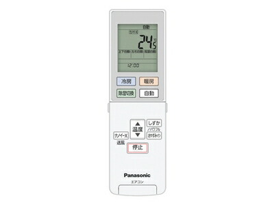 acra75c11040x.jpg