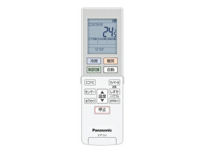 acra75c14630x.jpg