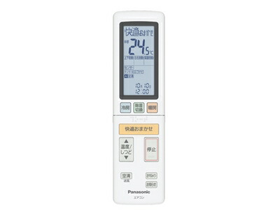 acra75c14940x.jpg