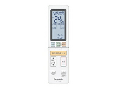 acra75c17150x.jpg