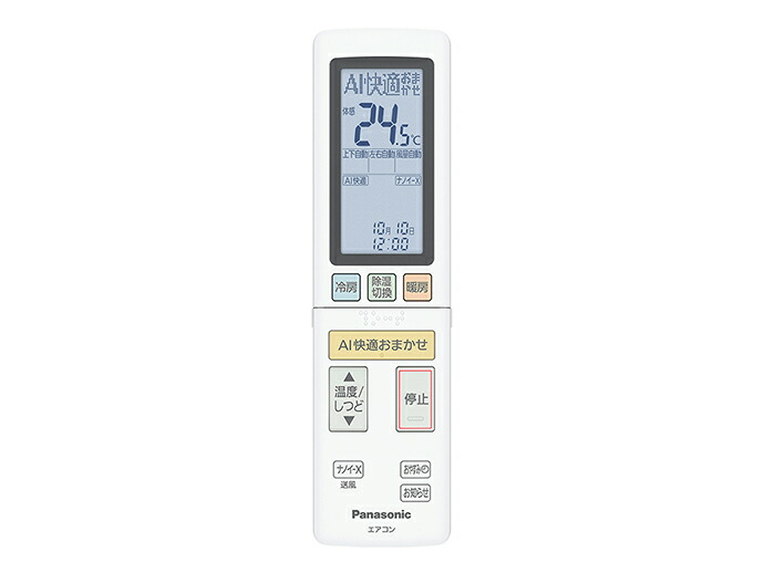 acra75c21190x.jpg