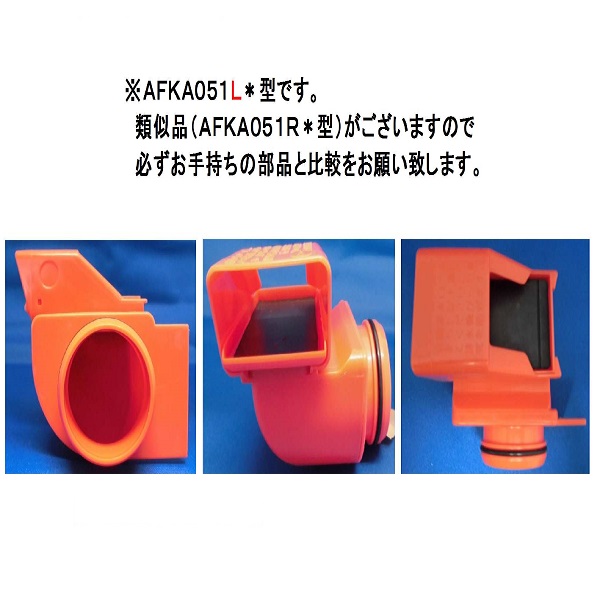 afka051l3.jpg