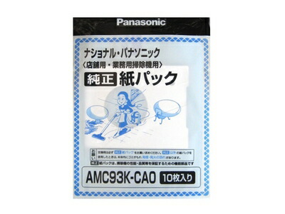 amc93k-ca0.jpg
