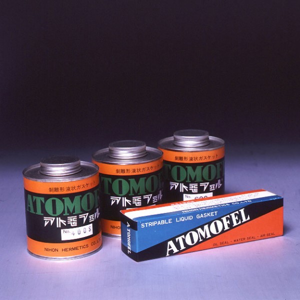 atomofel400s.jpg