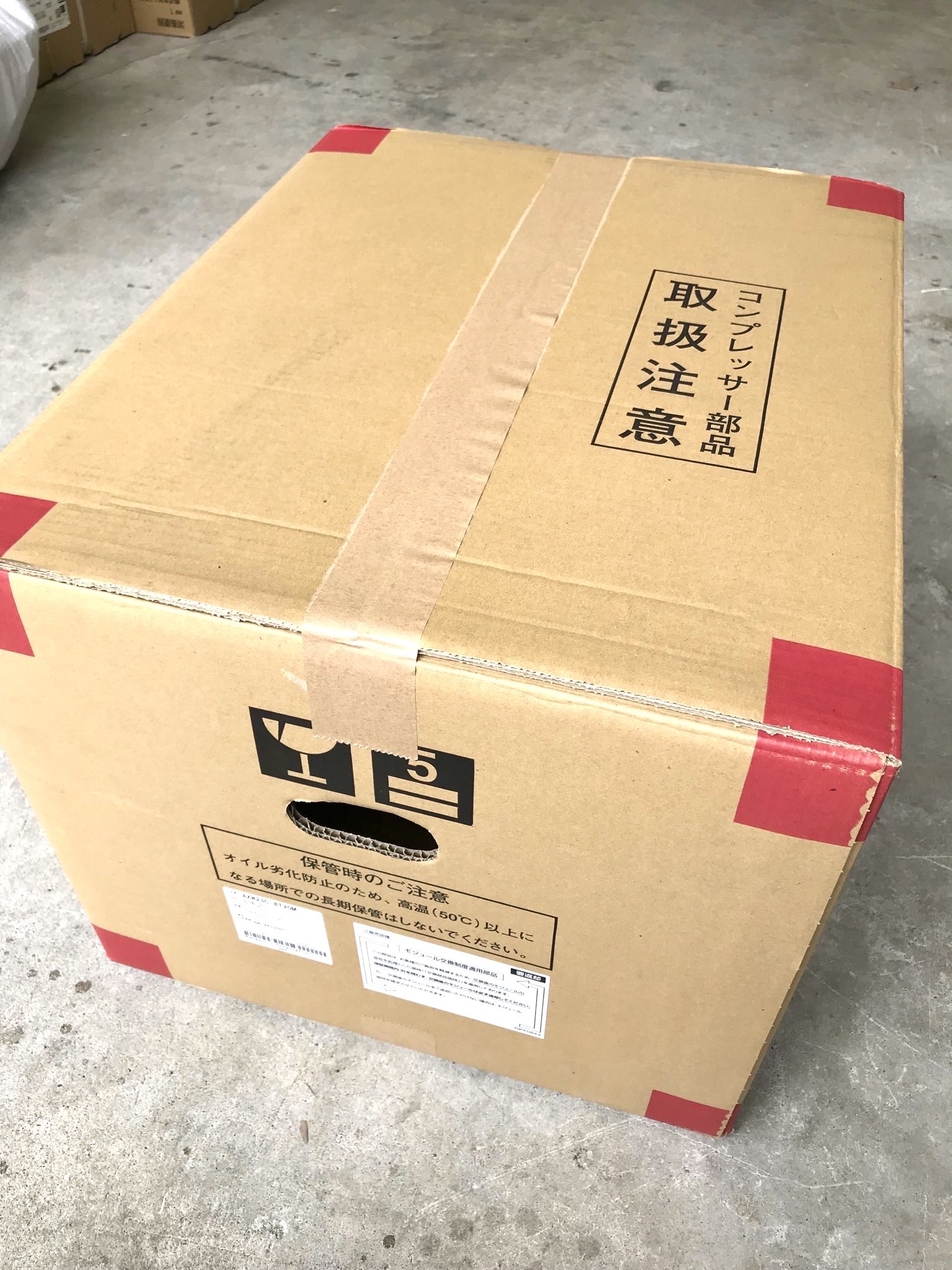axw23c-8rt0m