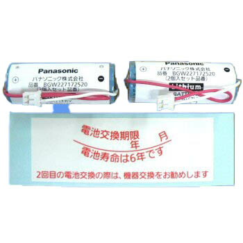 bgw227172520.jpg
