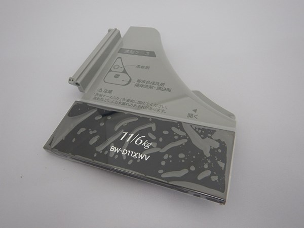 bw-d11xwv-051.jpg