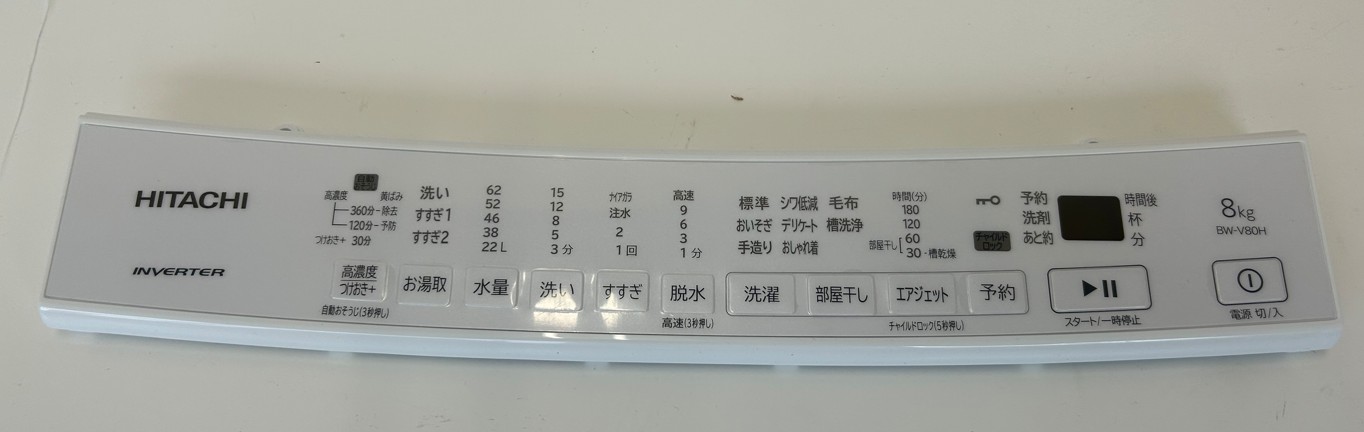 日立 パーツ 【BW-V80H-014】 フロントパネル(V80H)W 洗濯機の部品　ビートウォッシュ 部品・パーツ・交換用・部材