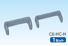 ce-hc-h.jpg