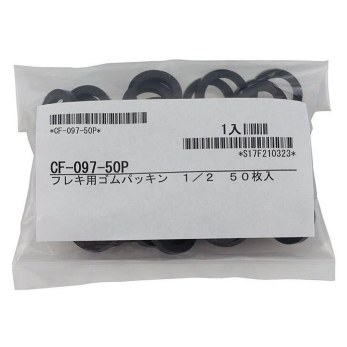 cf-097-50p.jpg