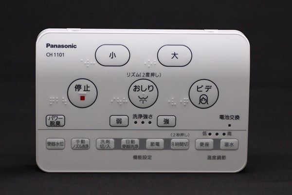 ch1101150lk11.jpg