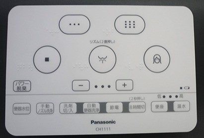 ch111150x.jpg