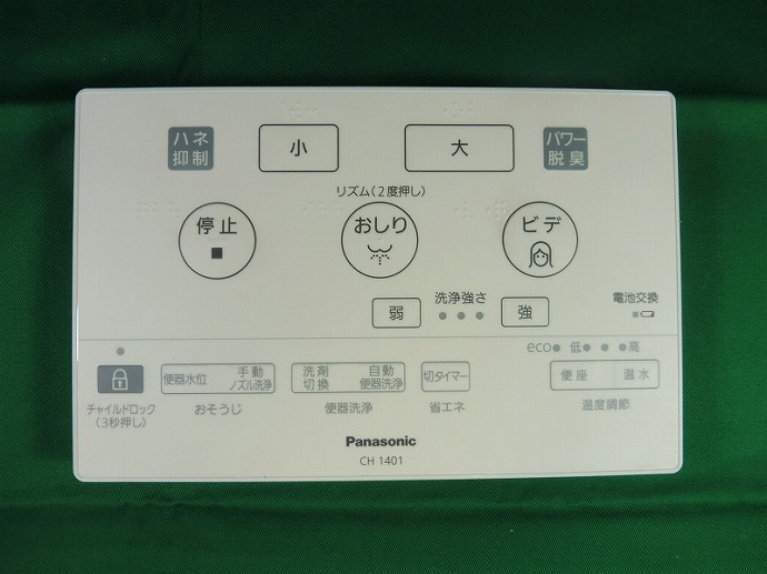 ch14011800k.jpg