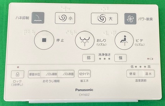 ch160z181.jpg