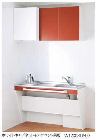 cl-kitchen-corano-s150