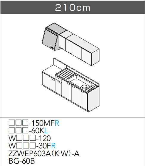 cl-kitchen-cp-210