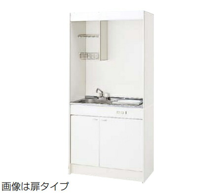 cl-kitchen-mini90b-100v
