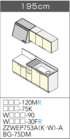 cl-kitchen-sakura-195