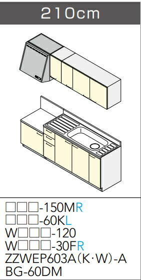 cl-kitchen-sakura-210