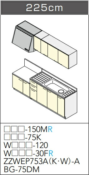 cl-kitchen-sakura-225