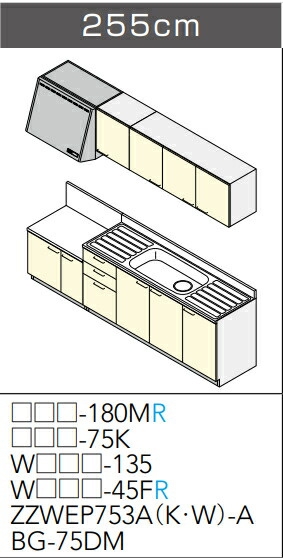 cl-kitchen-sakura-255