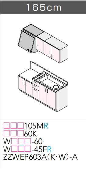 cl-kitchen-sk-165