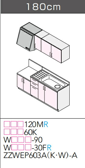 cl-kitchen-sk-180