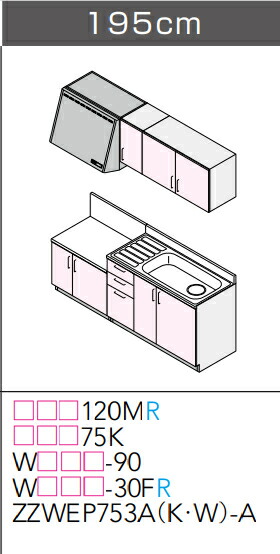 cl-kitchen-sk-195