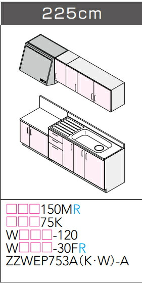 cl-kitchen-sk-225