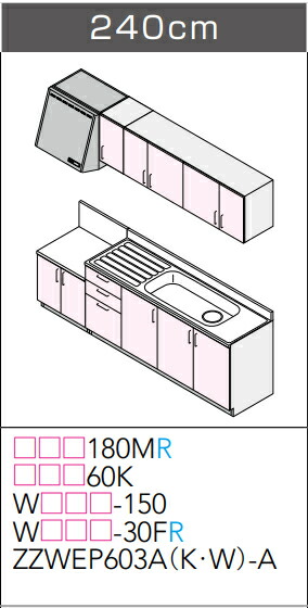 cl-kitchen-sk-240
